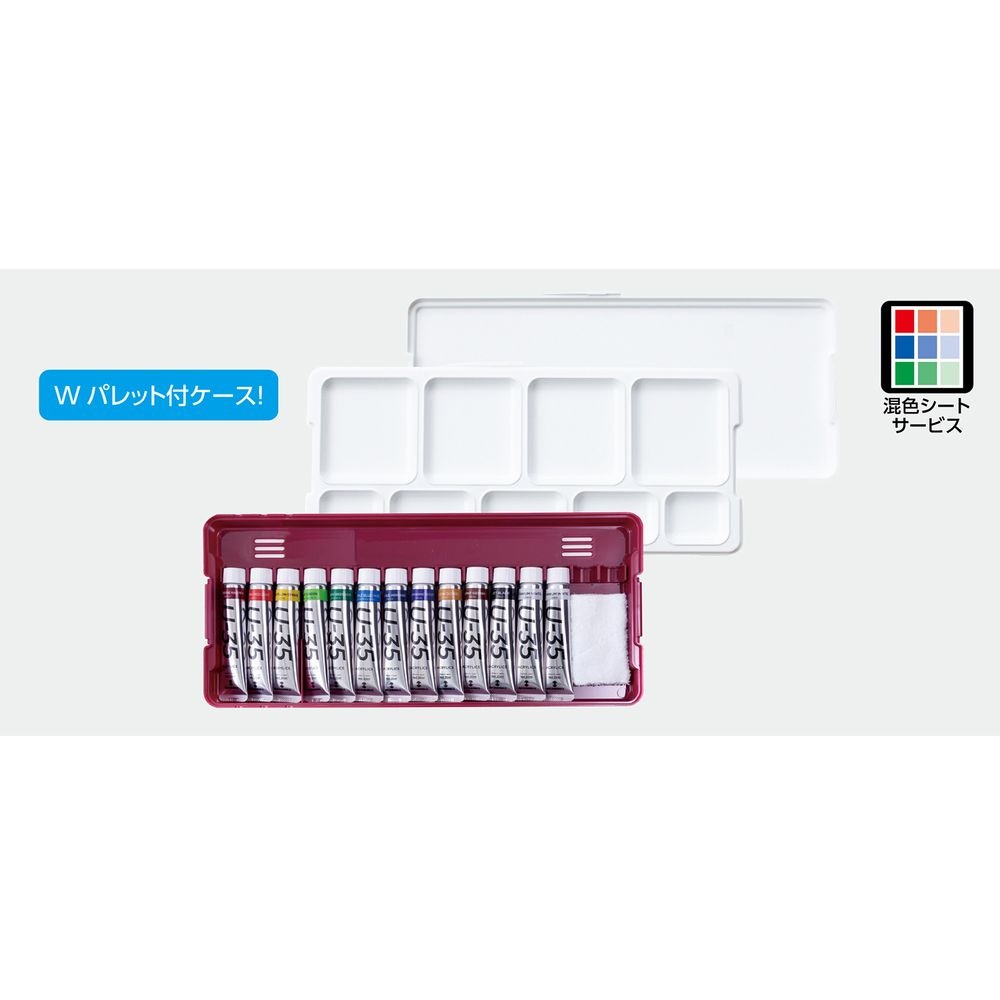 （まとめ買い）T U-35アクリリックス12色13本ノーブルセット 107746 [x3セット]