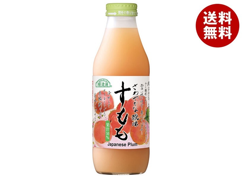 マルカイ 順造選 長野県産 すもも 500ml瓶×12本入×(2ケース)