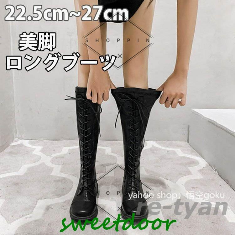 新规入荷続々 ストレッチ ブーツ ロングブーツ 編み上げブーツ ファスナー 美脚 レディース ヒール 秋 冬 裏ボア ブラック 大きいサイズ 小さいサイズ ブーツ 黒 おしゃれ