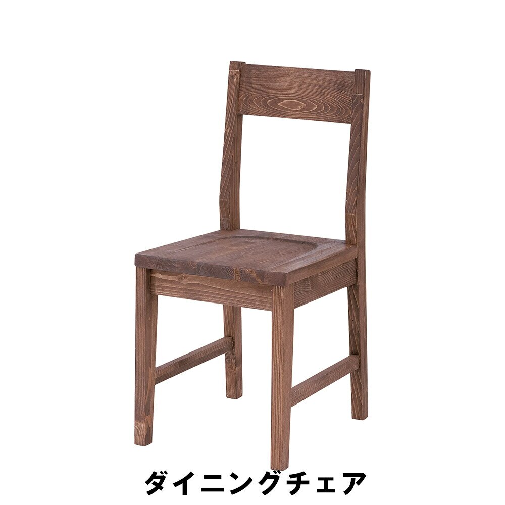 ダイニングチェア 幅38 奥行45 高さ80 座面高42cm キッチン ダイニングテーブル チェア
