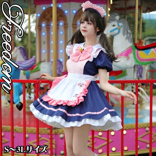 メイド コスプレ コスチューム 衣装 エプロン メイド服 メイドカフェ アキバ ゴスロリ ロリータ アイドル 萌え ステージ 制服 地下アイドル ハロウィン インスタ 撮影可愛いストライプ柄リボン付