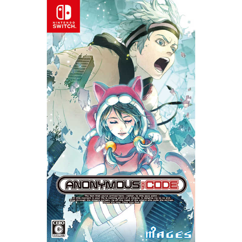 MAGES.　Switchゲームソフト ANONYMOUSCODE 限定版