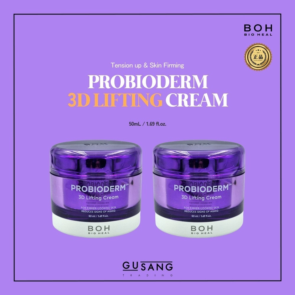 3Dリフティング夏限定ダブルセット, 2個