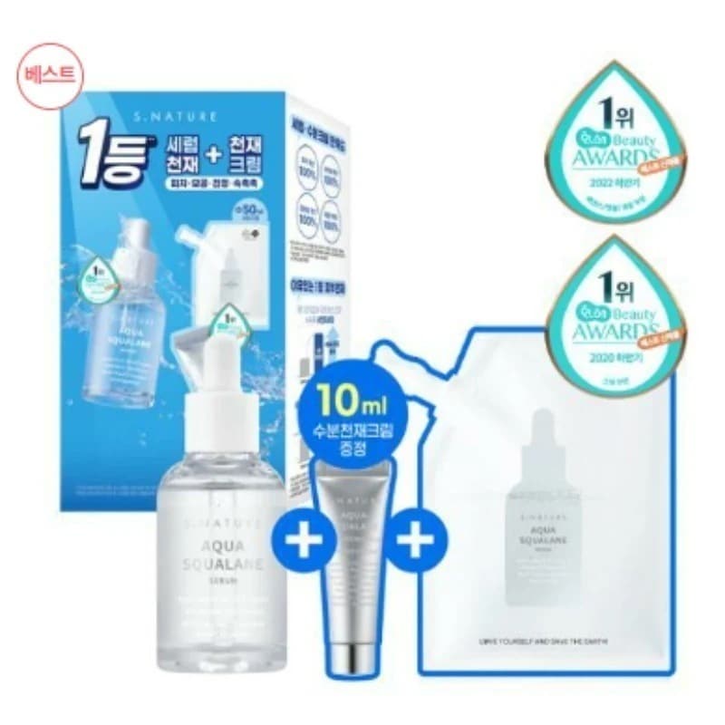 【限定企画】アクア スクアランセラム 50ml企画（+50ml詰替+水分クリーム10ml）