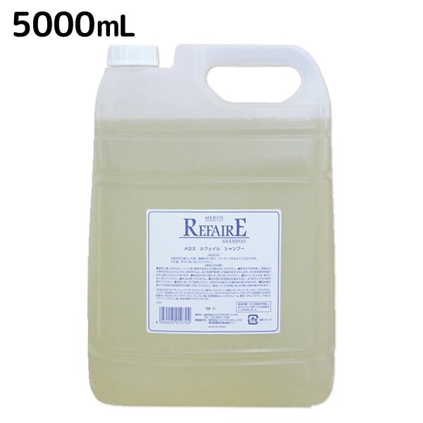 ルフェイル シャンプー 5L 詰め替え