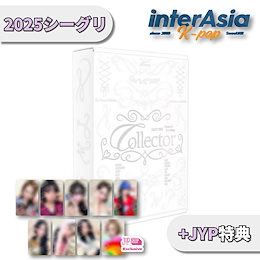 twice グッズ おすすめ 安い