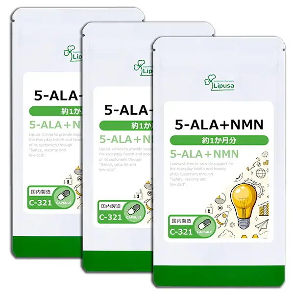 5-ALA＋NMN 約1か月分 3袋 C-321-3 サプリ 健康食品 9g(300mg 30カプセル) 3袋
