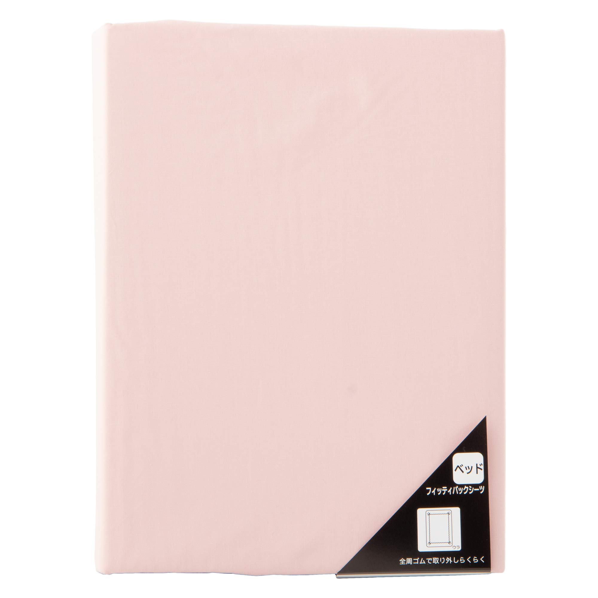 nishikawa 【 西川 】ボックスシーツ ピンク シングル 100×200×28 豊富 カラー バリエーション 2187-01001 Small