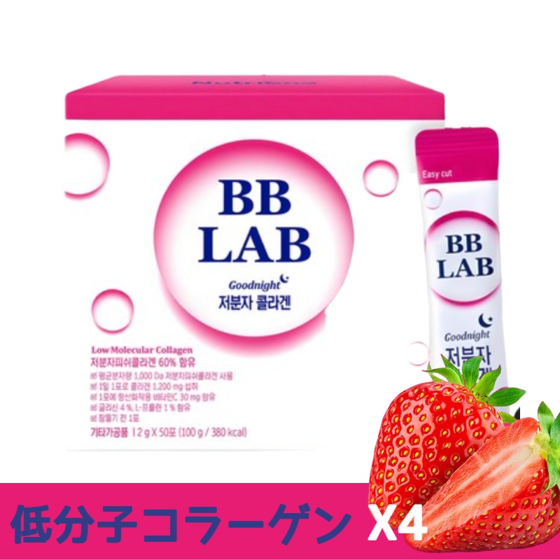 3+1 グッドナイト低分子コラーゲン1,200mgミックスベリー味 - 寝る前の美容対応