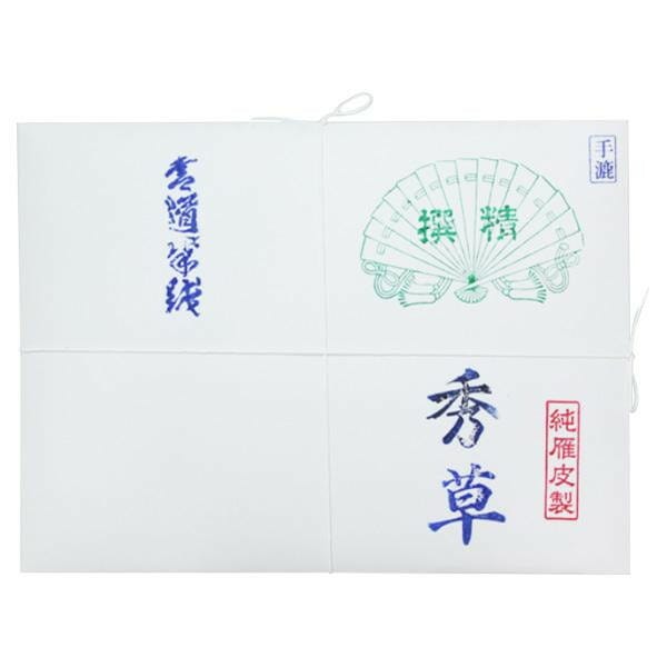 仮名用半紙　1000枚　秀草/AA351
