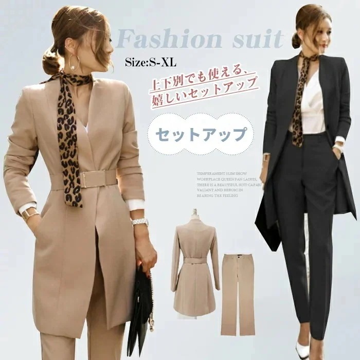 【送料無料】セットアップ　ジャケット　レディース　スーツパンツ　ママスーツ　2点セット　パンツドレス　大きいサイズ　おしゃれ　カジュアル　春秋　通勤　上下セット入学式　卒業式　結婚式　着痩せ 5,470円
