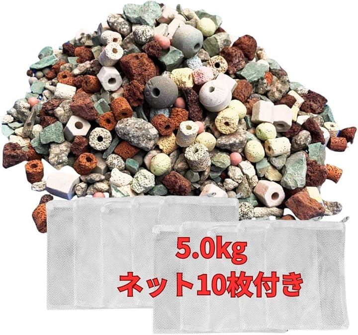 D.Stomo ろ過材 15種混合 ネット付き 大量まとめ買い お魚/ハッピー ろ材 水槽 水質改善 浄化 硝化バクテリア 淡水 海水(ミックス, 5.0Kg)