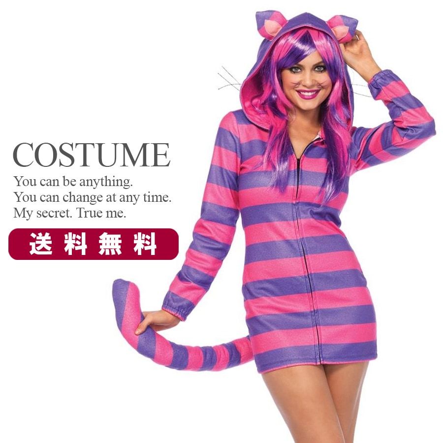【売り切り】 チェシャ猫コスチューム レディース ファッション チェシャ猫 アリス 童話 ゴスロリ ハロウィン コスプレ 衣装 コスチューム 【Leg Avenue レッグアベニュー LG-85553