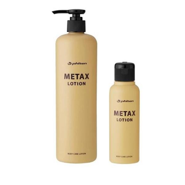 ファイテン メタックスローションｂ 本体ポンプ 480mL＆本体ボトル 120mL