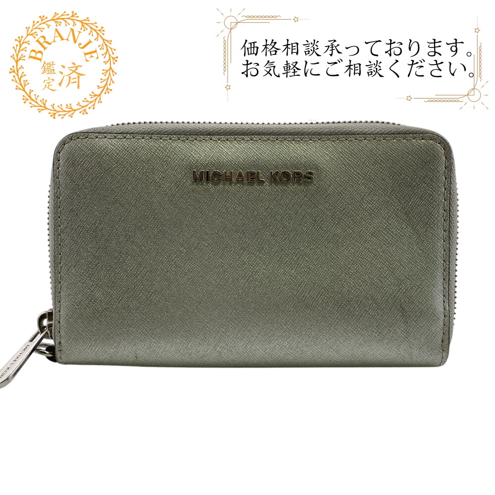 ラウンドファスナー レザー 長財布 シルバー ブランド