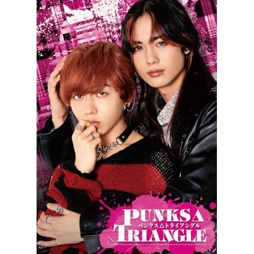 PUNKSTRIANGLE Blu-ray BOX.. ／ 長野凌大(原因は自分にある)... (Blu-ray) UNXJ-1027