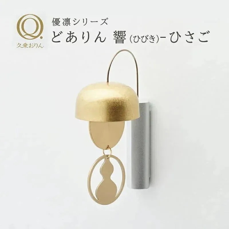 どありん 響(ひびき) ひさご 久乗おりん-優凛