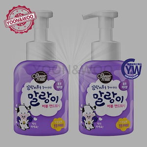 シャワーメイトマランバブルハンドウォッシュブルーベリー/ 500ml / 2個