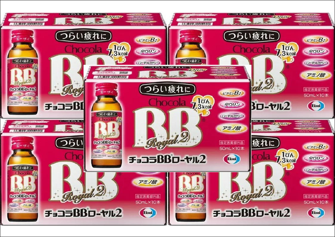 ［まとめ販売］チョコラBB ローヤル2　50ml×10本入り×5個