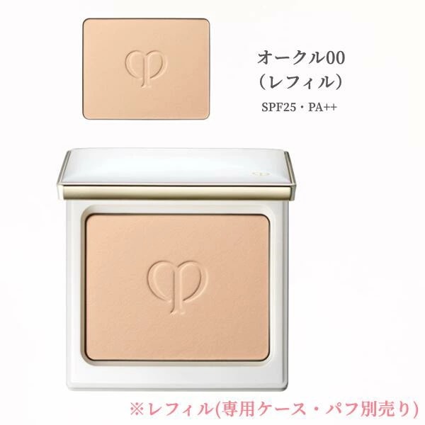 CPB　タンナチュレールプードルブラン　オークル00 OC00　　レフィル用　（専用ケース・パフ別売）