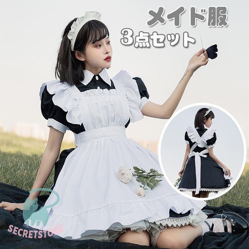 【 2025新作最安値に挑戦】 ハロウィン衣装 メイド服 コスプレ 魔女 メイド コスチューム 女王 巫女 仮装 ロングワンピース4点セット レディース ドレス 可愛い パーティー