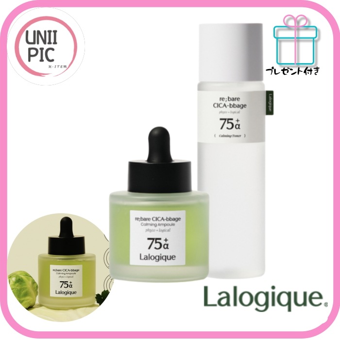 [2種セット] 日焼け後ケア シカバジ 鎮静アンプル50ml＋トナー200ml／ニキビ跡ケア／ツボクサ・キャベツ鎮静／保湿エッセンス／低刺激／ひんやりコスメ