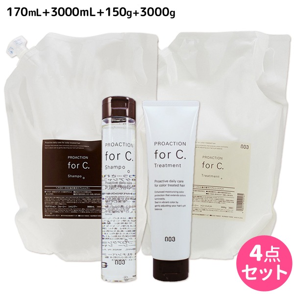 プロアクションフォーシーシャンプー170mL+3000mL+トリートメント150g+3000gセット 8,754円
