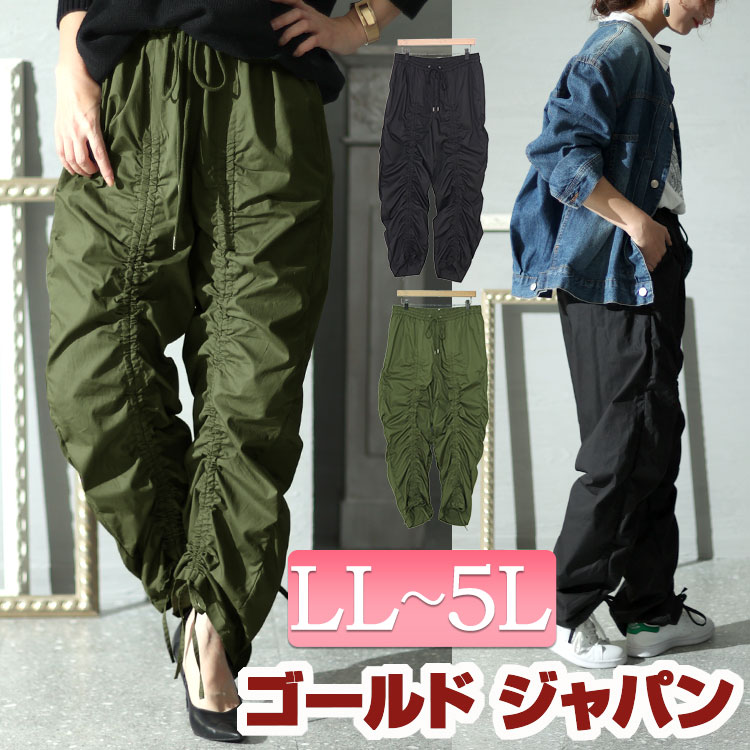 大きいサイズレディース ボトムス パンツ 裾ドロスト付きカーゴパンツ ロングパンツ カーゴパンツ ミリタリーパンツ ロング カーゴ ドロスト ポケット ギャザー ウエストゴム ミリタリー 秋新作 秋服