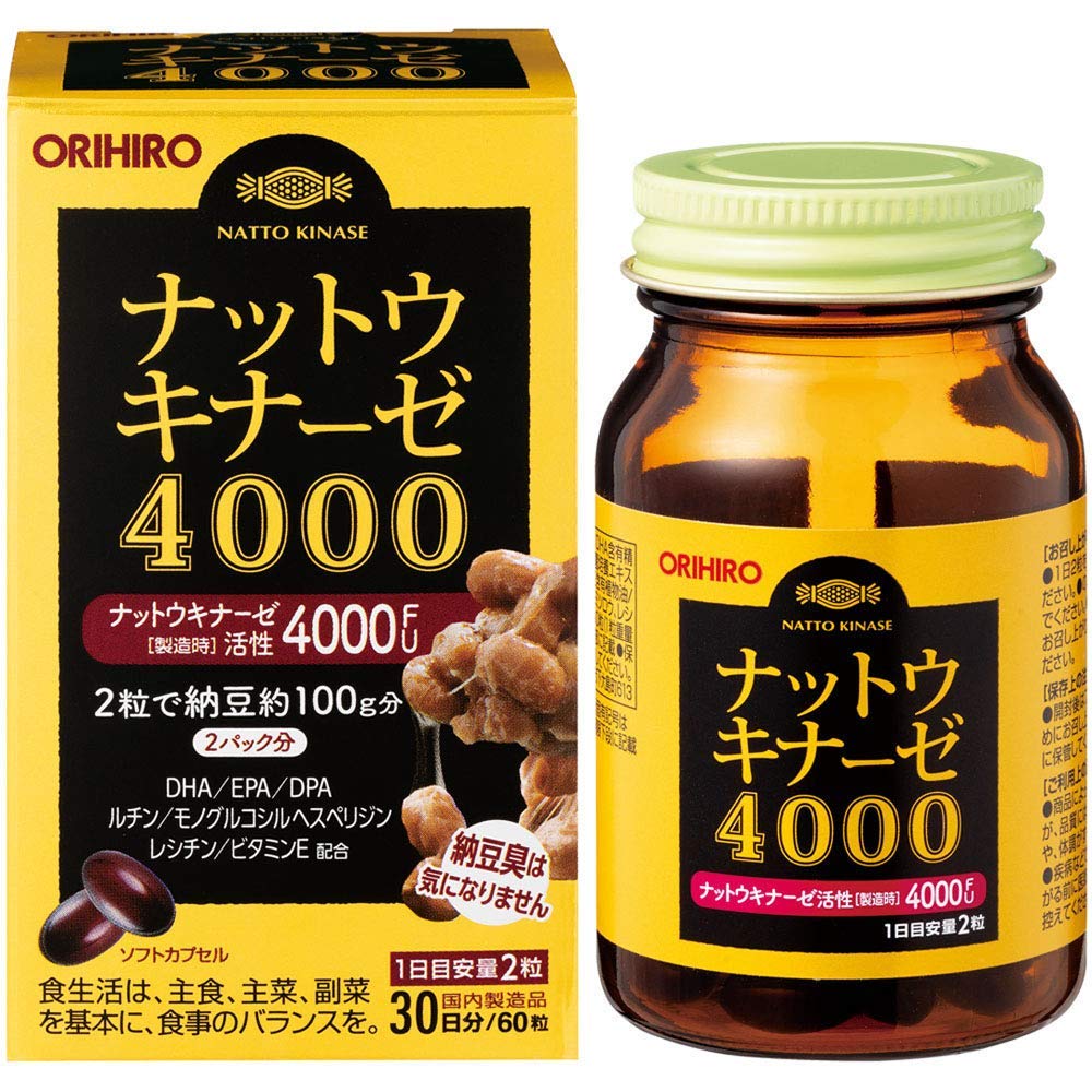 ナットウキナーゼ4000×9個 18,420円