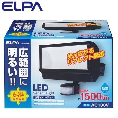 エルパ ELPA LEDセンサーライト 朝日電器 ESL-W2801AC 【送料無料】