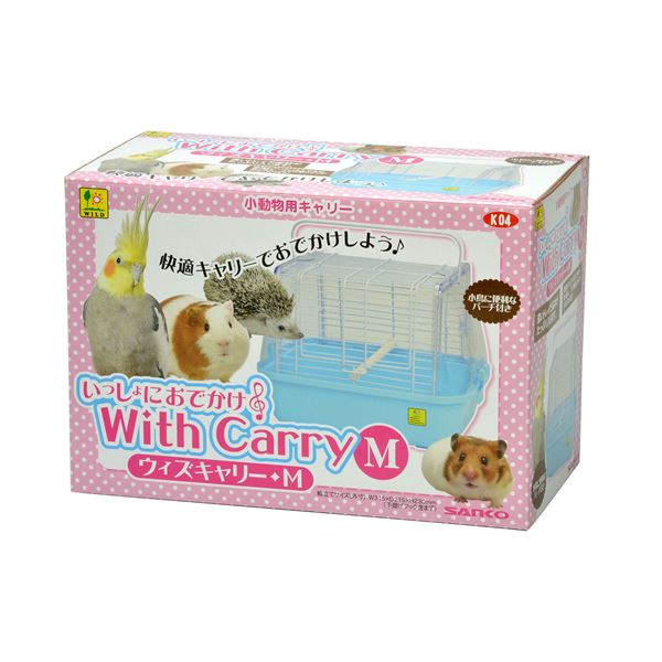 （まとめ）いっしょにおでかけ ウィズキャリー M(×2セット)