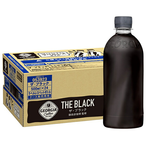 コカコーラ ジョージア ザブラック ラベルレス 500mlPET×48本[24本×2箱]【3営業日以内に出荷】
