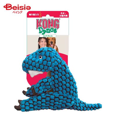 他サイト： コングジャパン コング ダイノス T-レックス スモール ペットの商品画像