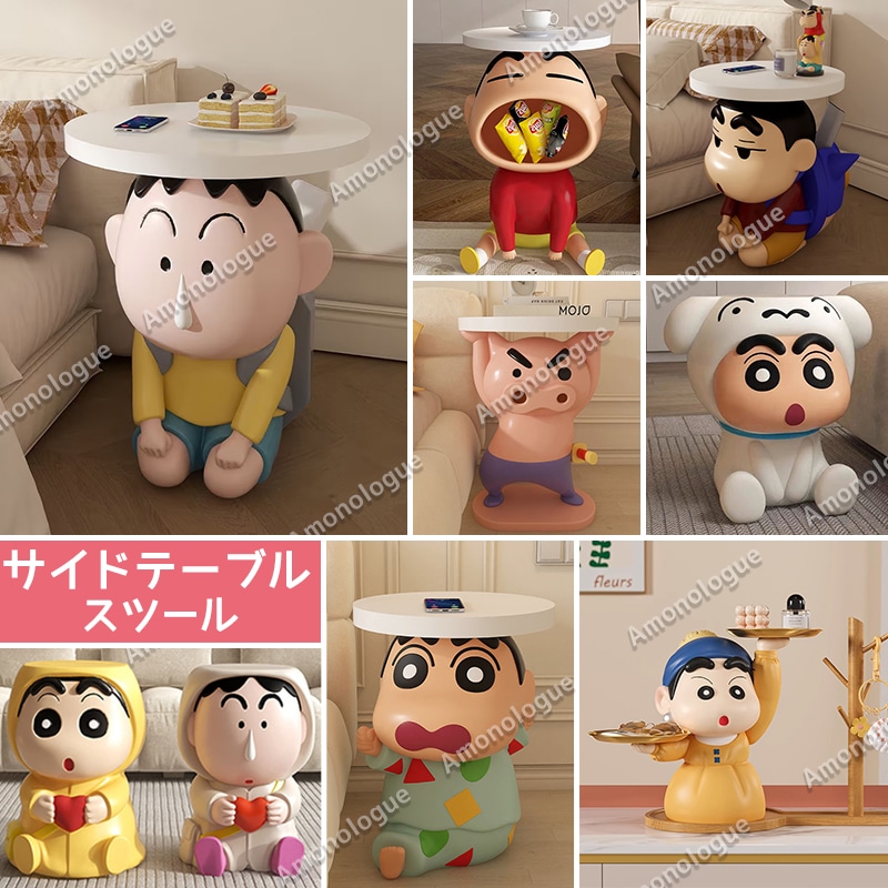 Qoo10] 【国内急速出荷】 クレヨンしんちゃん テ