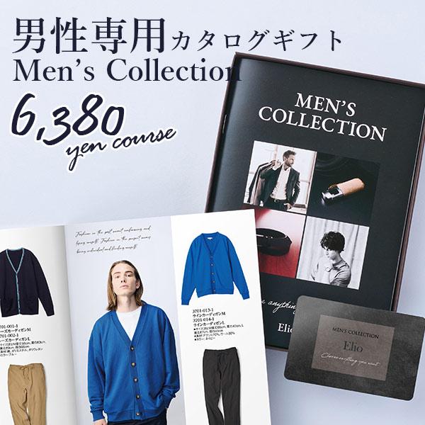 カタログギフト 冊子タイプ マイプレシャス メンズコレクション カードタイプ 6,380円 エリオコース 男性用ギフト 引き出物 内祝い ギフト 結婚内祝い