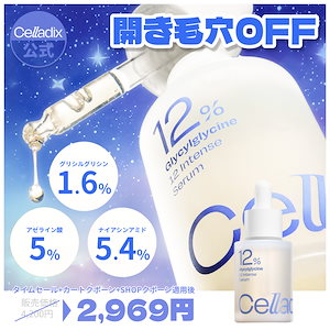 【新品未開封未使用】SCHRAMMEKスキンケア製品4点セット 新品未開封未使用】SCHRAMMEKスキンケア製品4点セット PRODUCTS