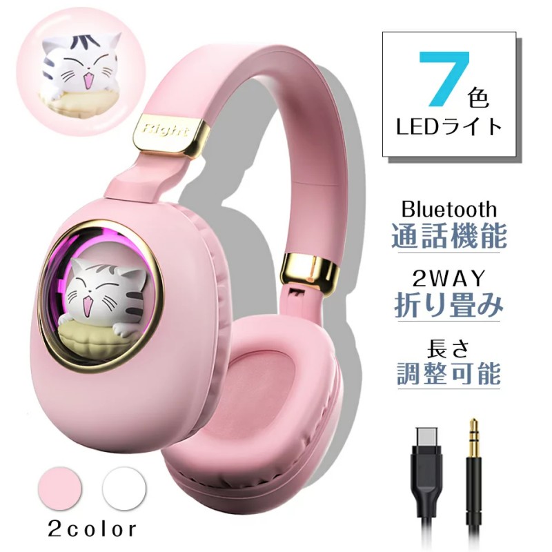 Qoo10] ワイヤレスヘッドホン Bluetooth