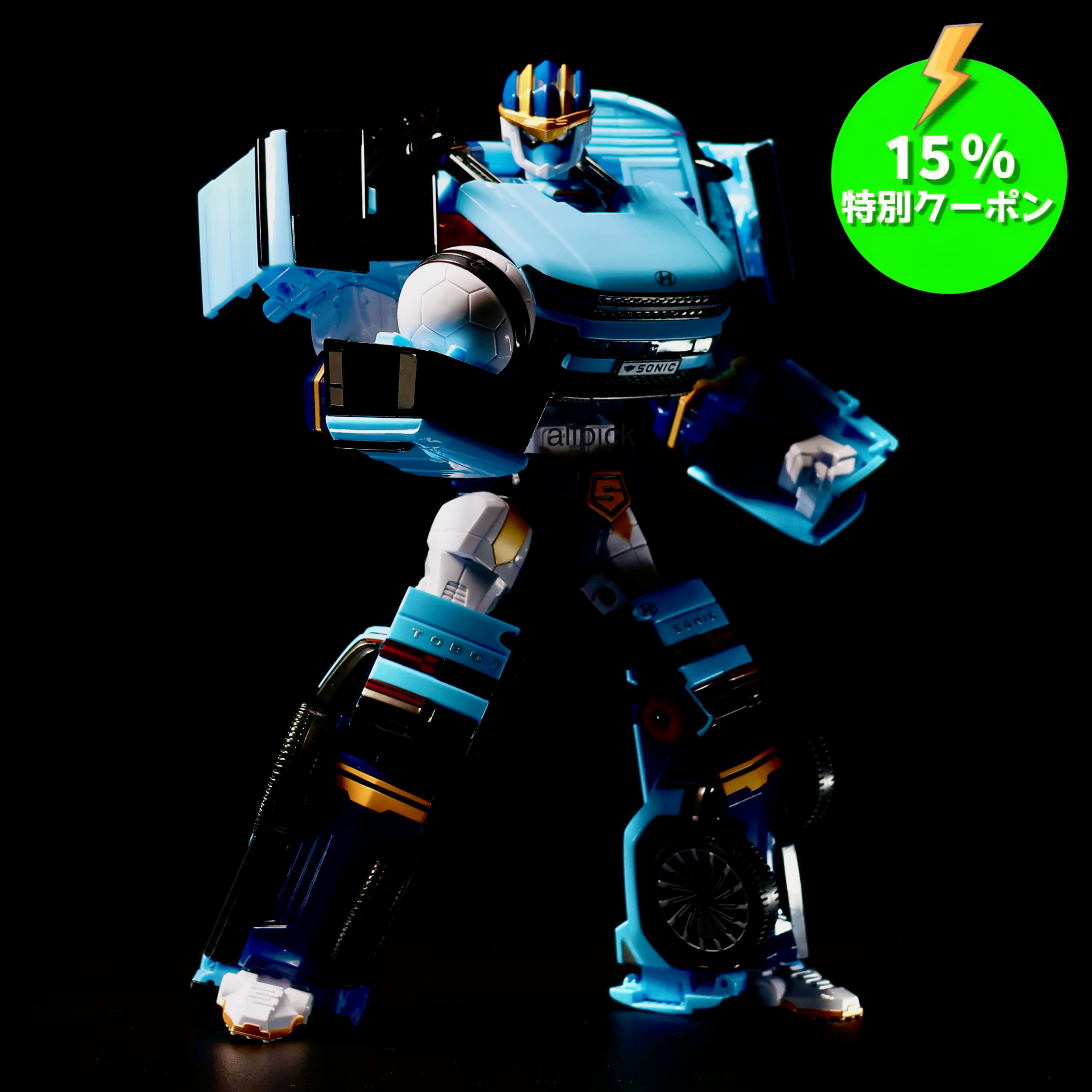 P[15%セールクーポン提供] 【2025年8月発売】NEW トボット ソニック カラーチェンジ スペシャルパック（ビッグ／サンタフェ）NTB-S／大都市の英雄たち/クスカイザー