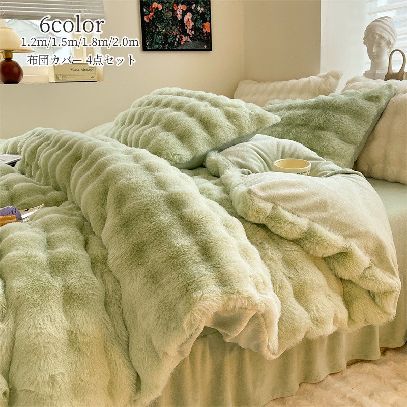 フラットシーツ4点セット ボックスシーツ 掛けカバー あったか 布団カバー 3点セット プリンセス風 お姫様 フラットシーツ 厚み 1.2ｍ 1.5ｍ 1.8ｍ ダブル フランネル 6col