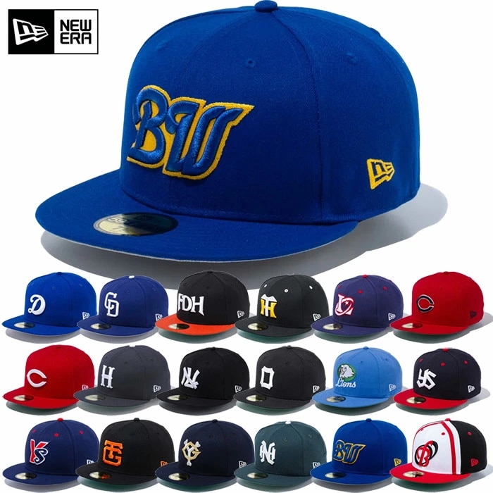 プロ野球 メンズ レディース 59FIFTY NPBクラシック 5950 帽子 ベースボールキャップ カジュアル ストリート チームロゴ 刺繍