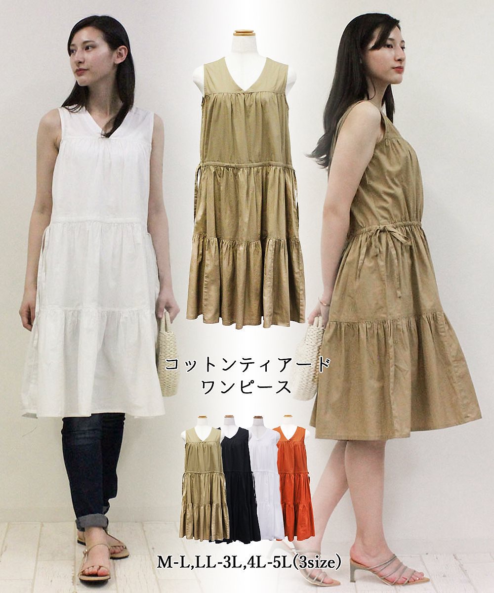 Qoo10 Atone 期間限定大特価大人気夏服可愛いワンピース レディース服