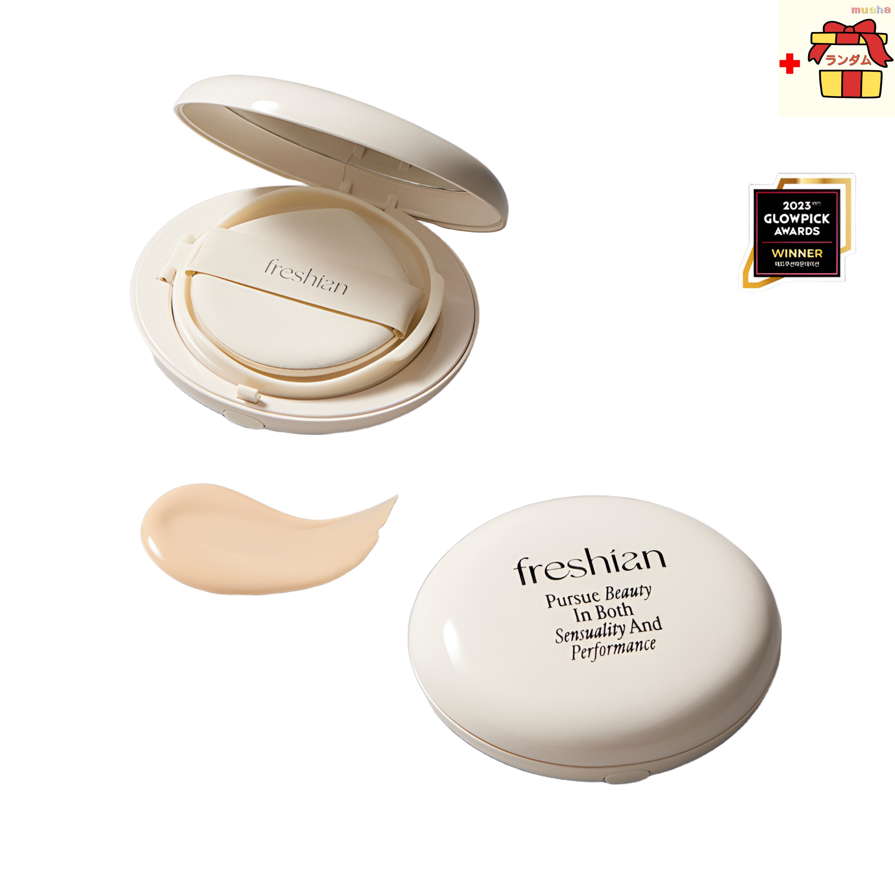 プレシアン エッグライク クッション(ビーガン) 屈曲のない滑らかなカバー,均一にシミ,くすみ カバー 赤みカバー