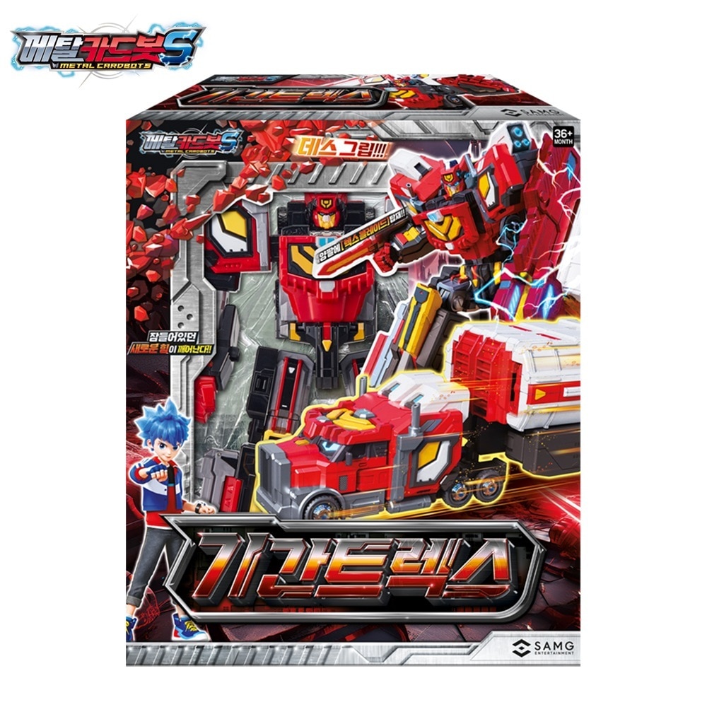 メタルカードボット S/シーズン2/ギガントレックス/変身ロボット/韓国ロボット/赤色/油槽車/ギガントラックス/フィギュア/Metal Cardbot Gigantrex/新型/正品/2024