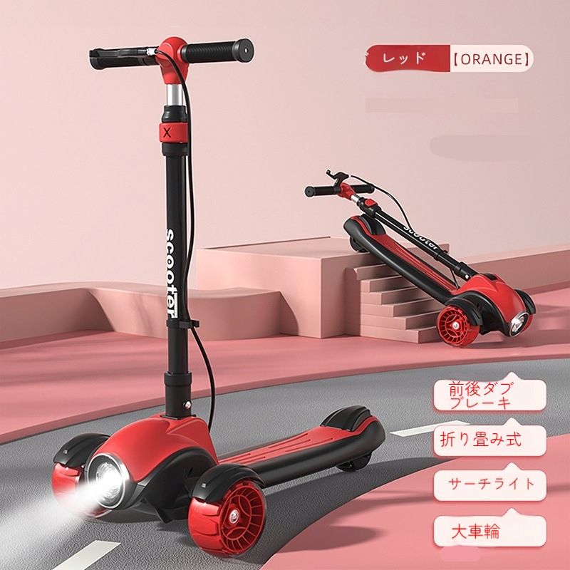 子供スクーター折りたたみバランス車赤ちゃん三輪車スクーター 9,648円