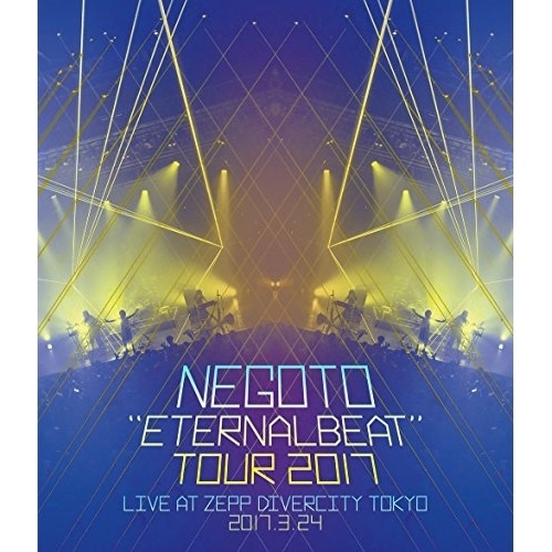 ねごと ／ ETERNALBEAT TOUR 2017(Blu-ray Disc) (Blu-ray) KSXL-250