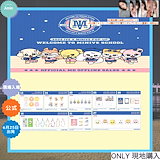 Qoo10] STARSHIPエンターテインメント [公式] 2025 IVE x MINI