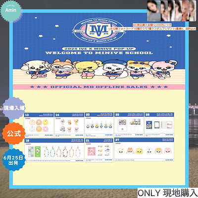 Stray Kids 釜山 POPUP カフェ シリアルボウル フィリックス