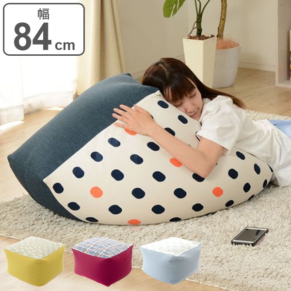 ビーズクッション 幅84cm 柄入り ビーズソファ ビーズ クッション 日本製 ソファ ソファー ビーズソファー 座椅子 フロアクッション 洗える カバー ごろ寝 リビング フロア 枕 昼寝
