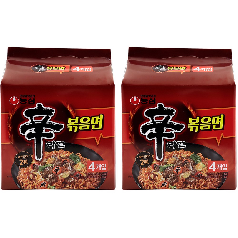 新ラーメン炒め麺131g8個