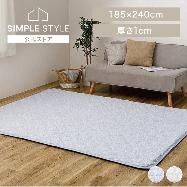 【目玉商品】ピタ―ら　接触冷感のキルトラグ　3畳 270609121 (代引不可)(TD)